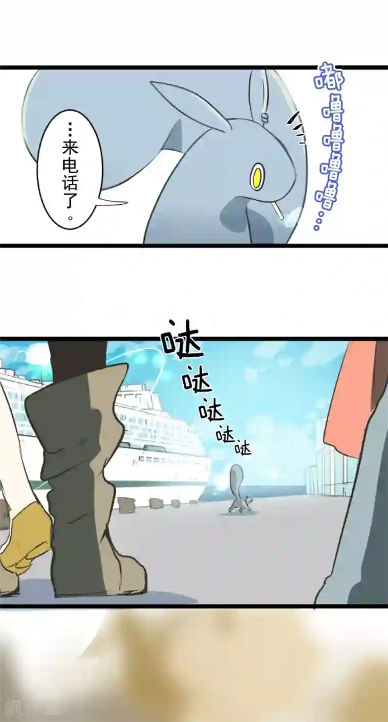 他和她的魔法契约第32话 暑假过去