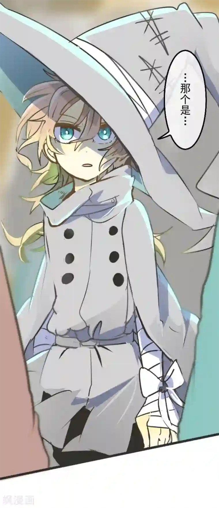 他和她的魔法契约第32话 暑假过去