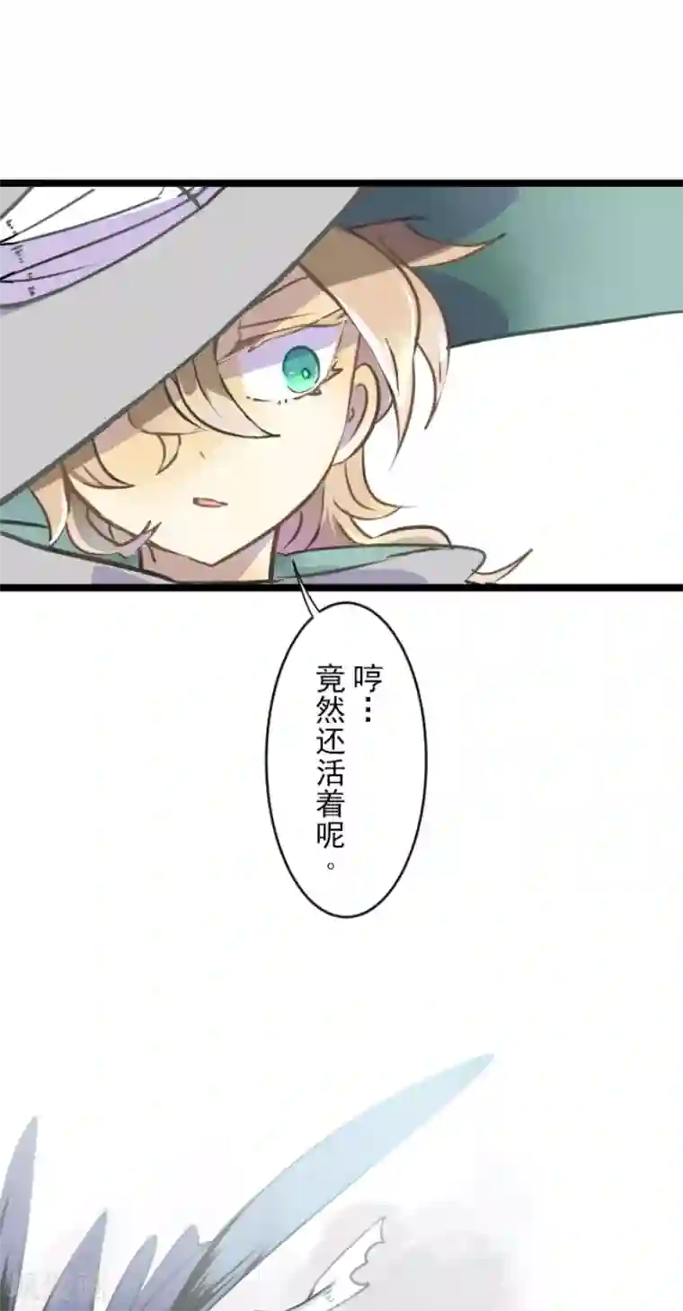 他和她的魔法契约第32话 暑假过去