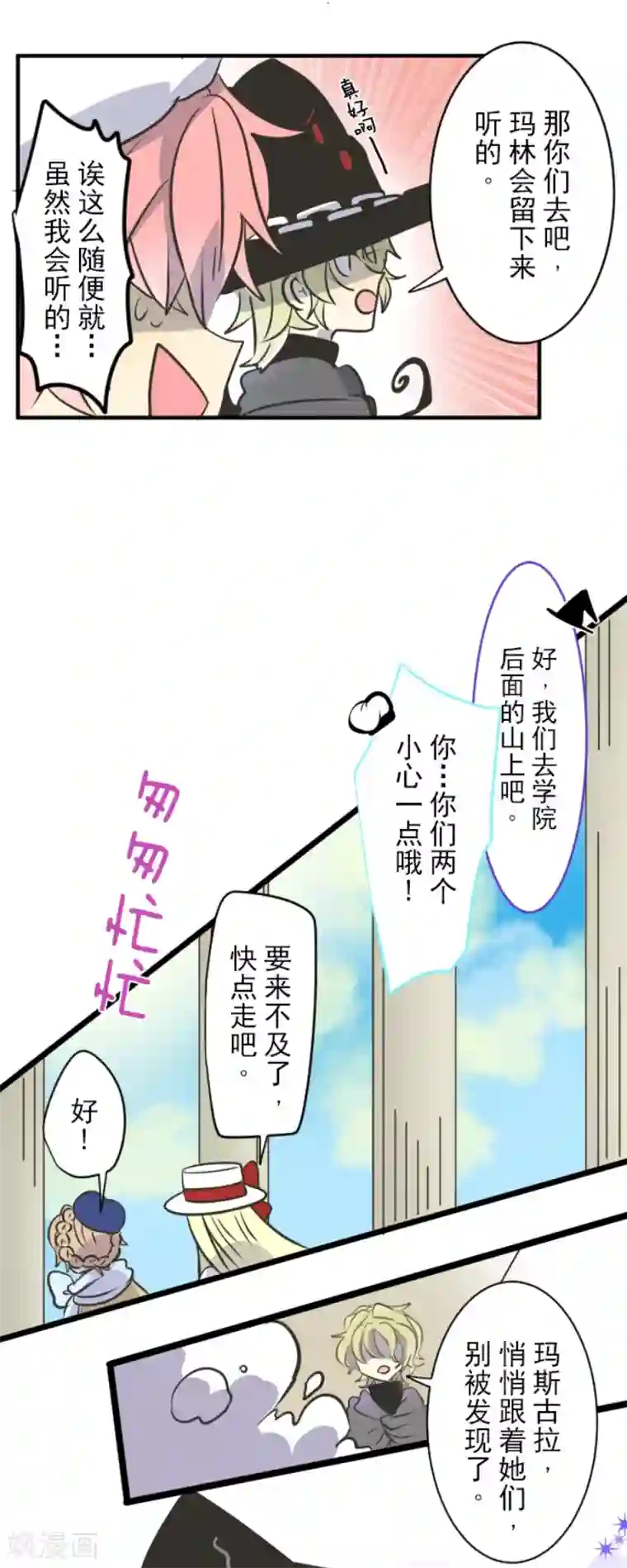 健身私教放松大腿内侧第33话 艾尔