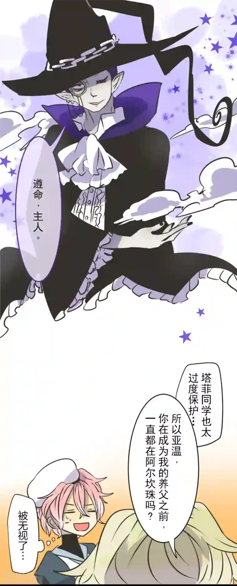 健身私教放松大腿内侧第33话 艾尔