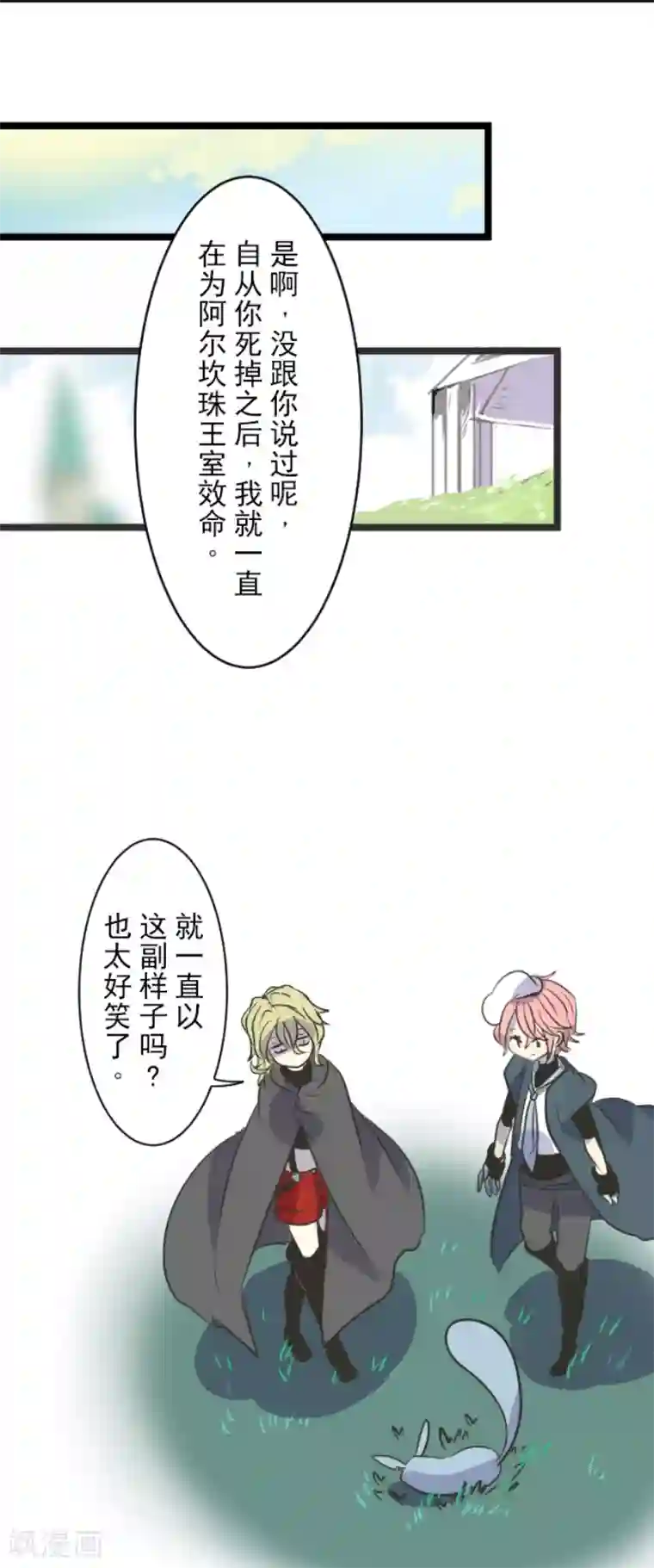 健身私教放松大腿内侧第33话 艾尔