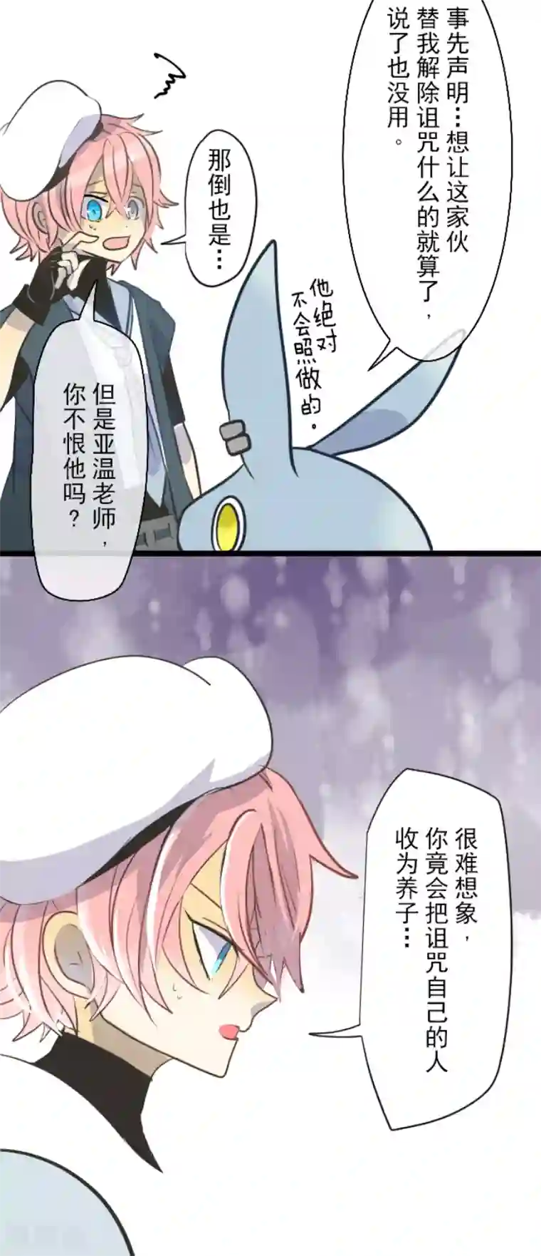健身私教放松大腿内侧第33话 艾尔
