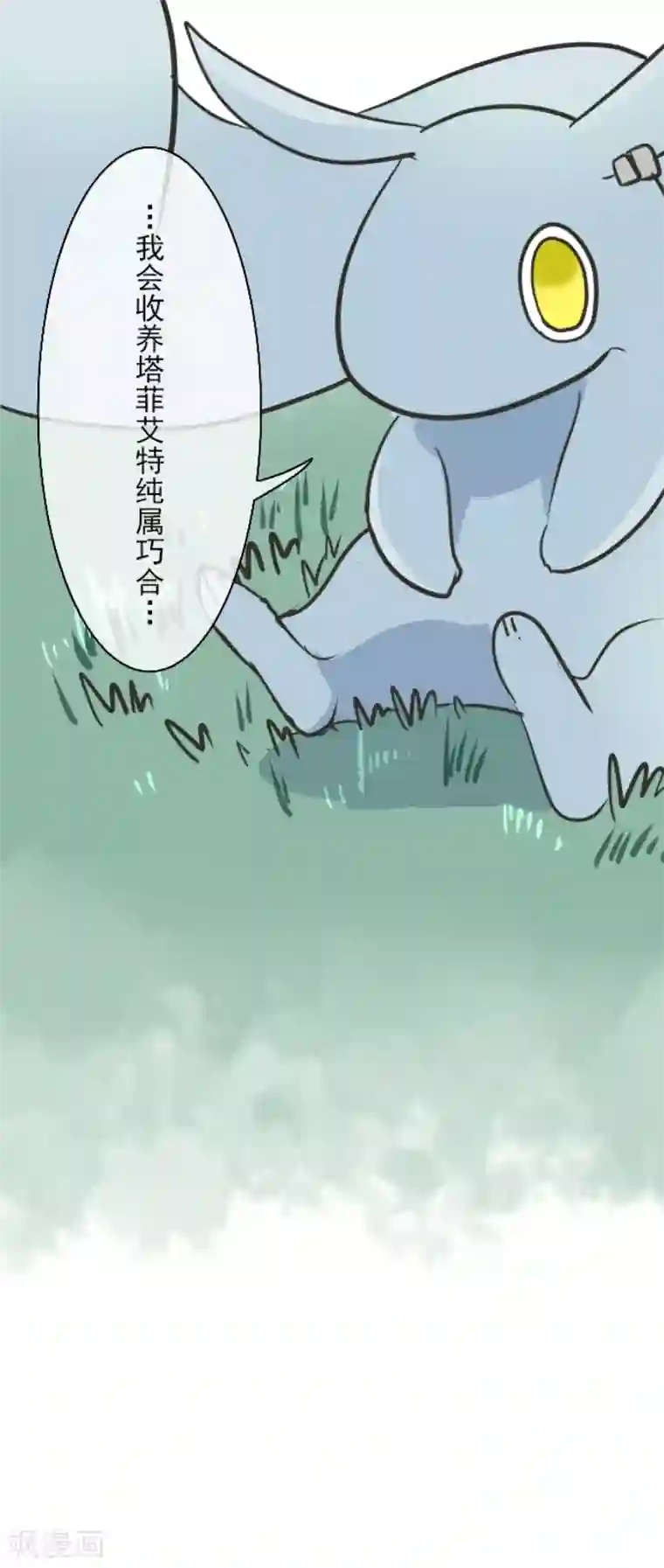 健身私教放松大腿内侧第33话 艾尔