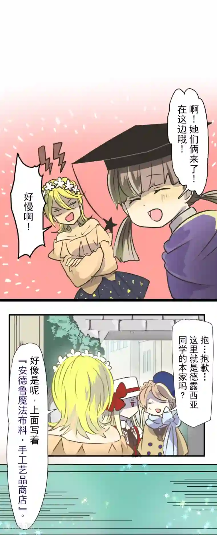 健身私教放松大腿内侧第33话 艾尔