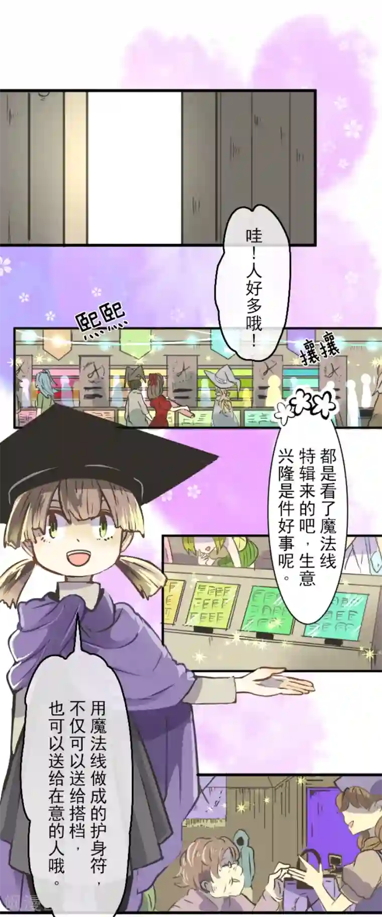 健身私教放松大腿内侧第33话 艾尔