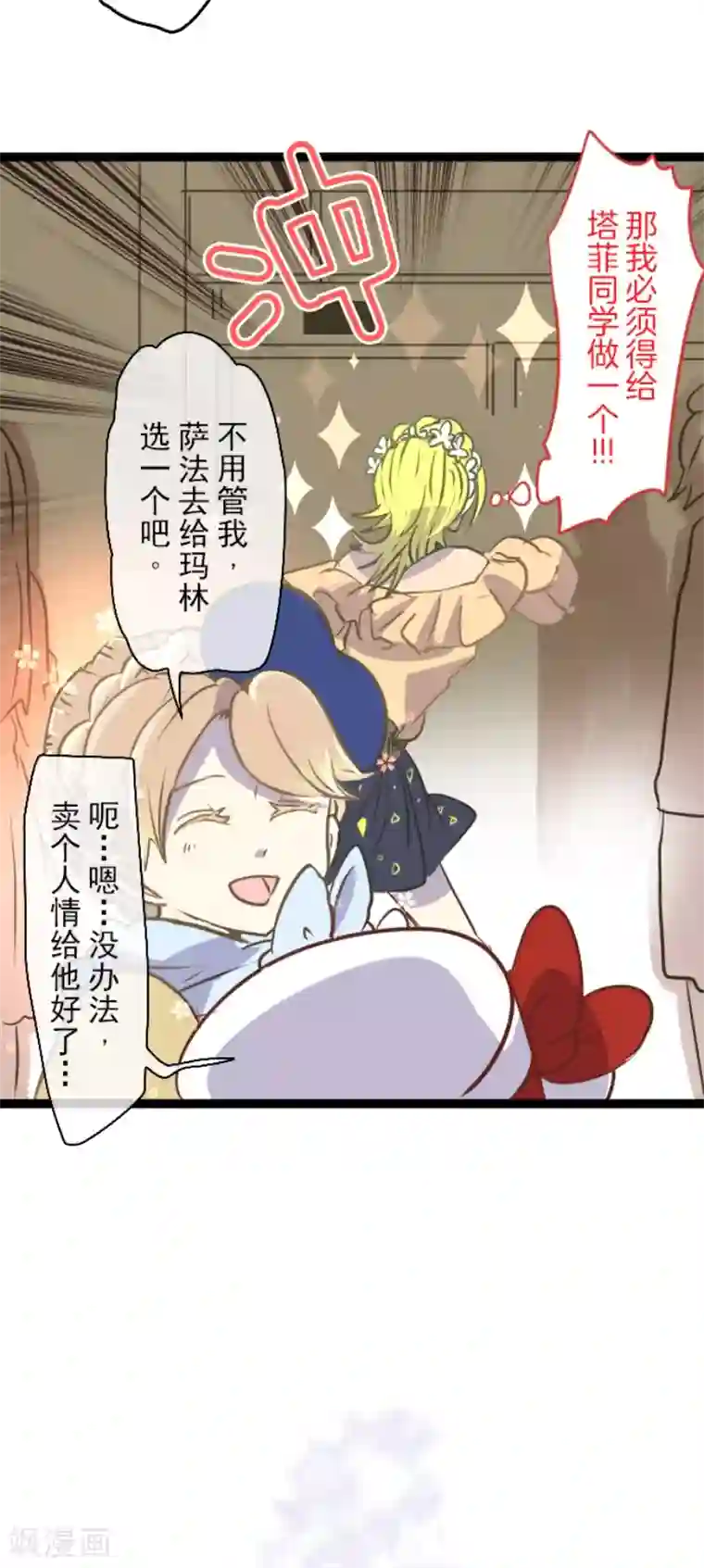 健身私教放松大腿内侧第33话 艾尔