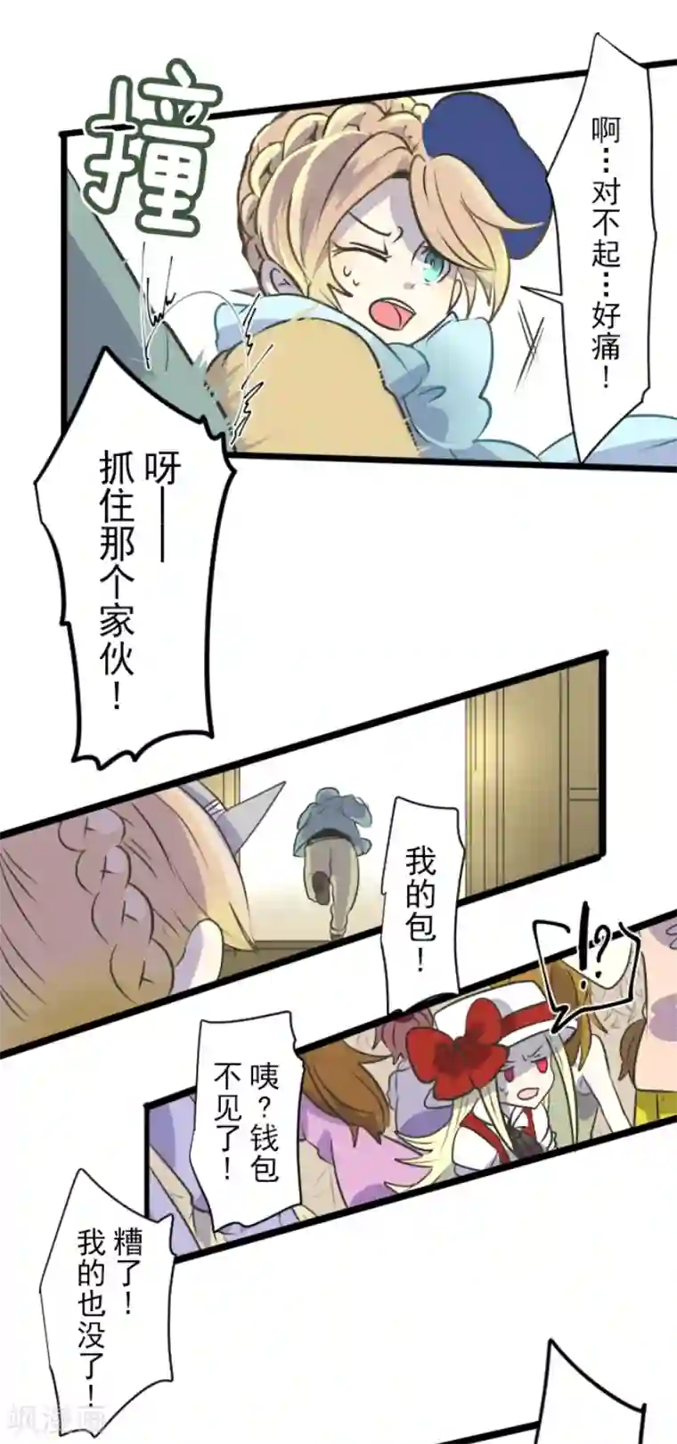 健身私教放松大腿内侧第33话 艾尔