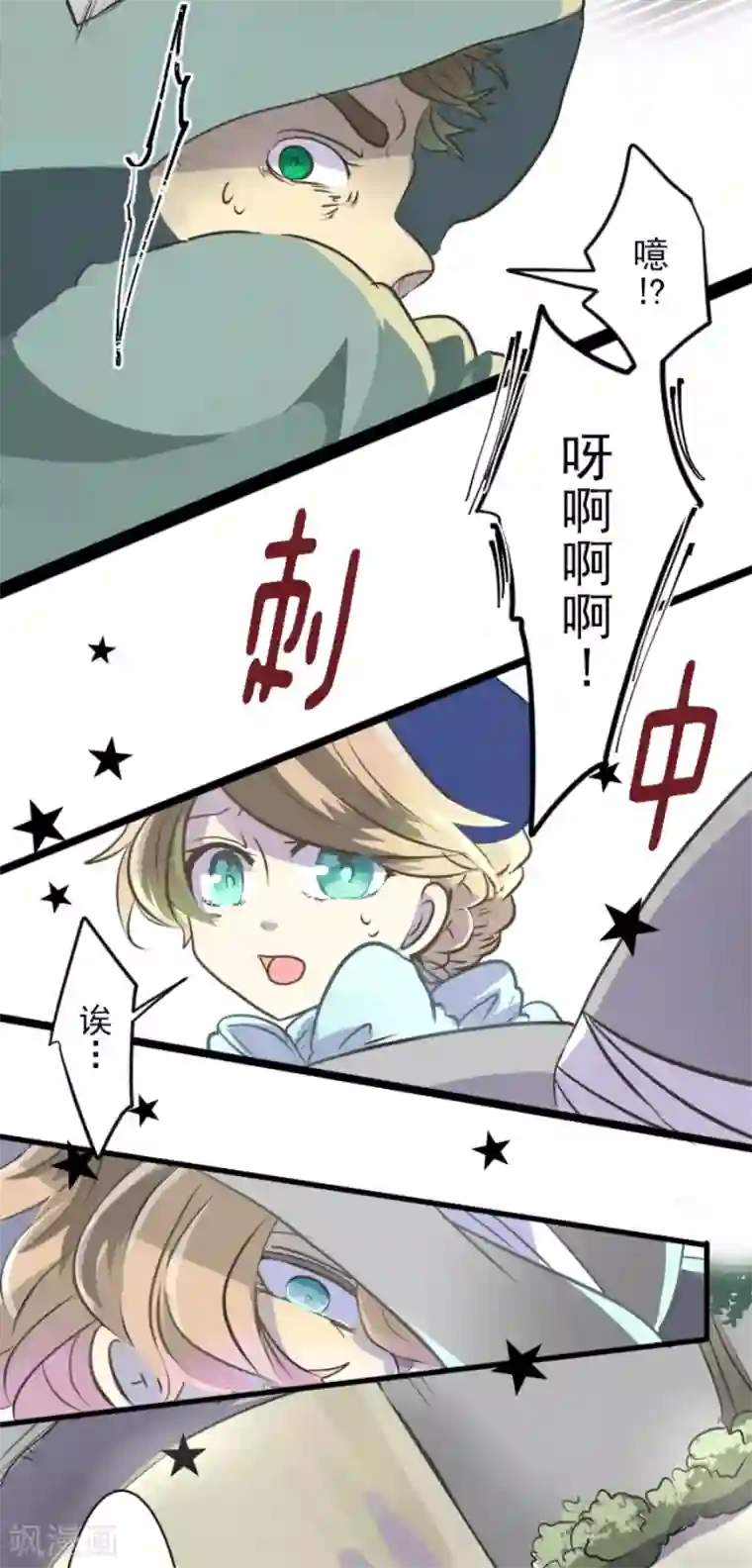 健身私教放松大腿内侧第33话 艾尔