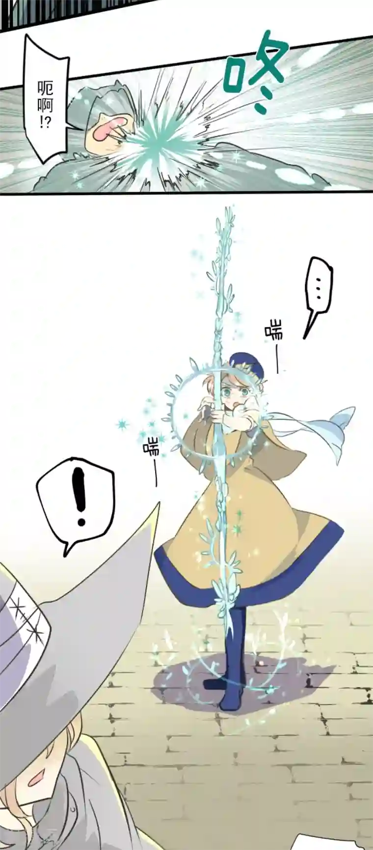 健身私教放松大腿内侧第33话 艾尔