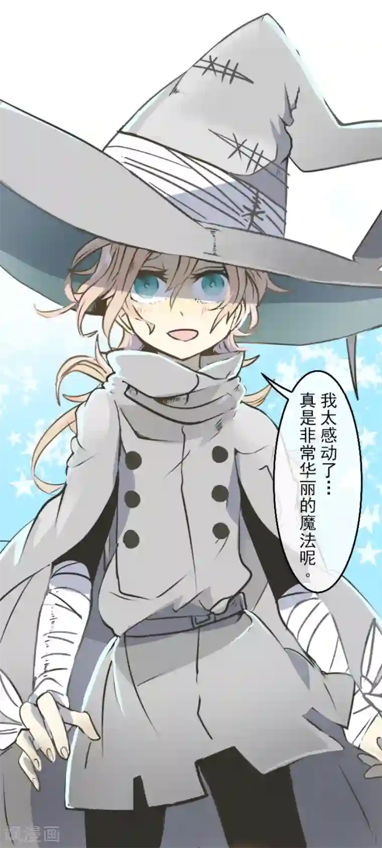 健身私教放松大腿内侧第33话 艾尔