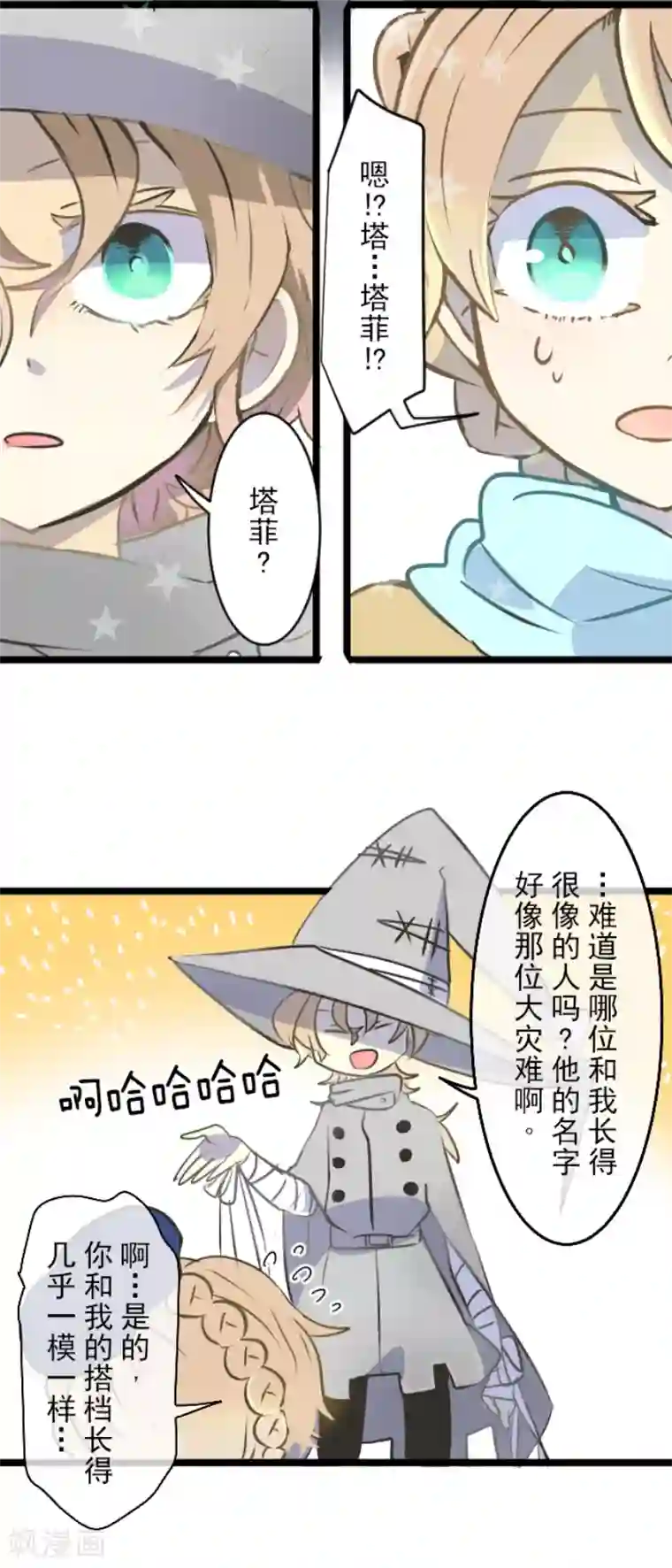 健身私教放松大腿内侧第33话 艾尔