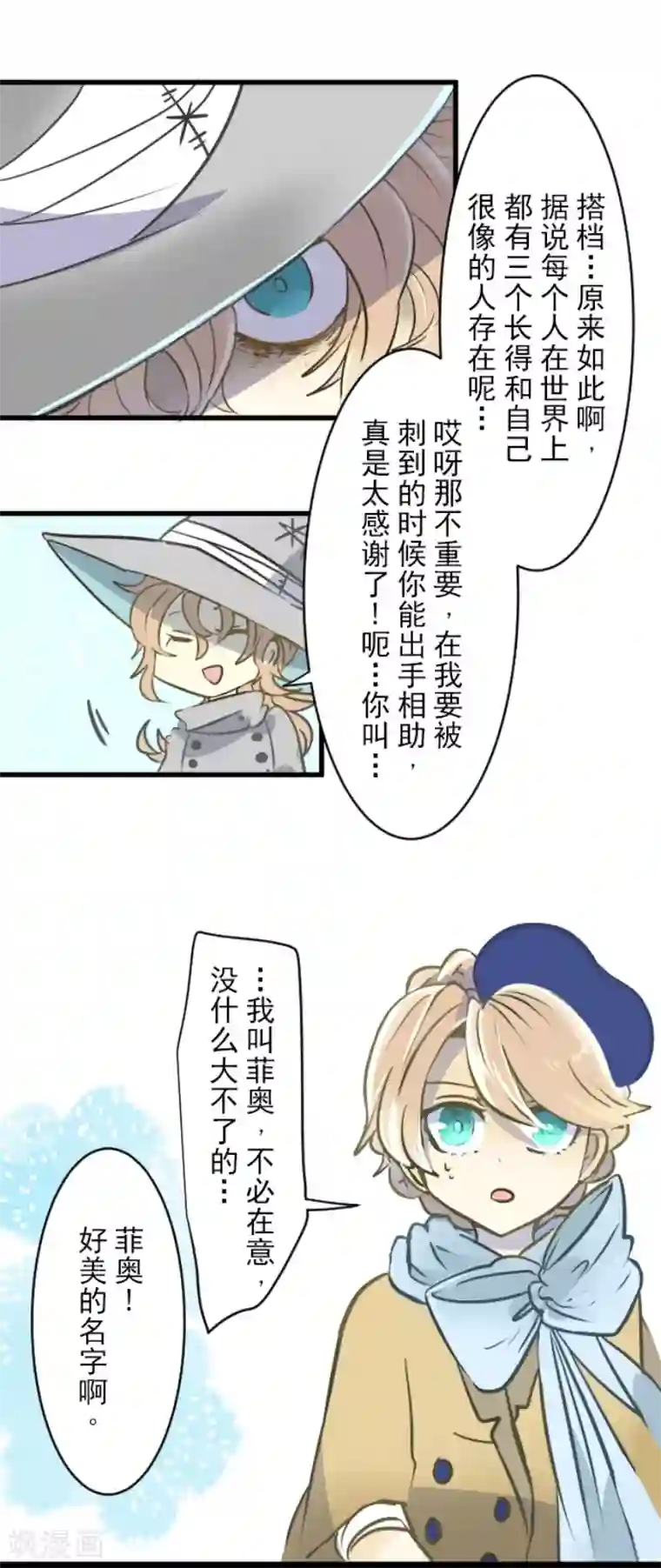 健身私教放松大腿内侧第33话 艾尔