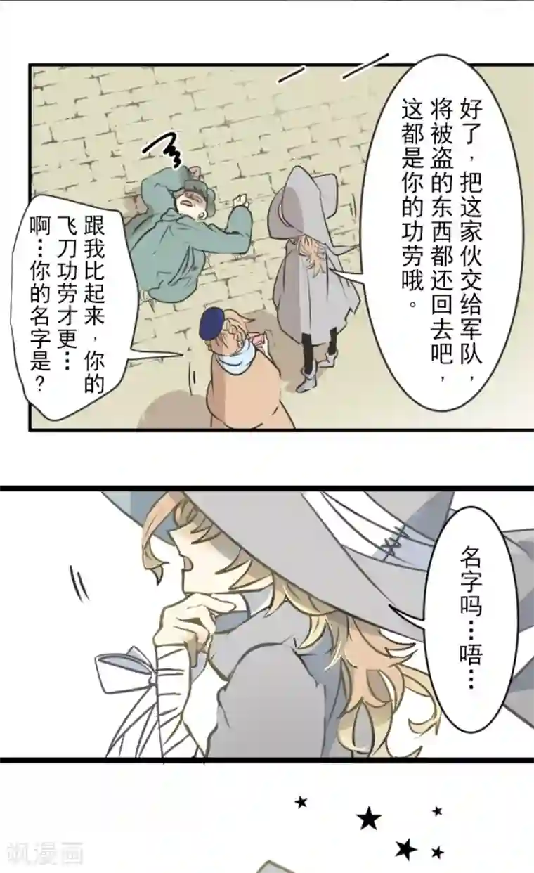 健身私教放松大腿内侧第33话 艾尔