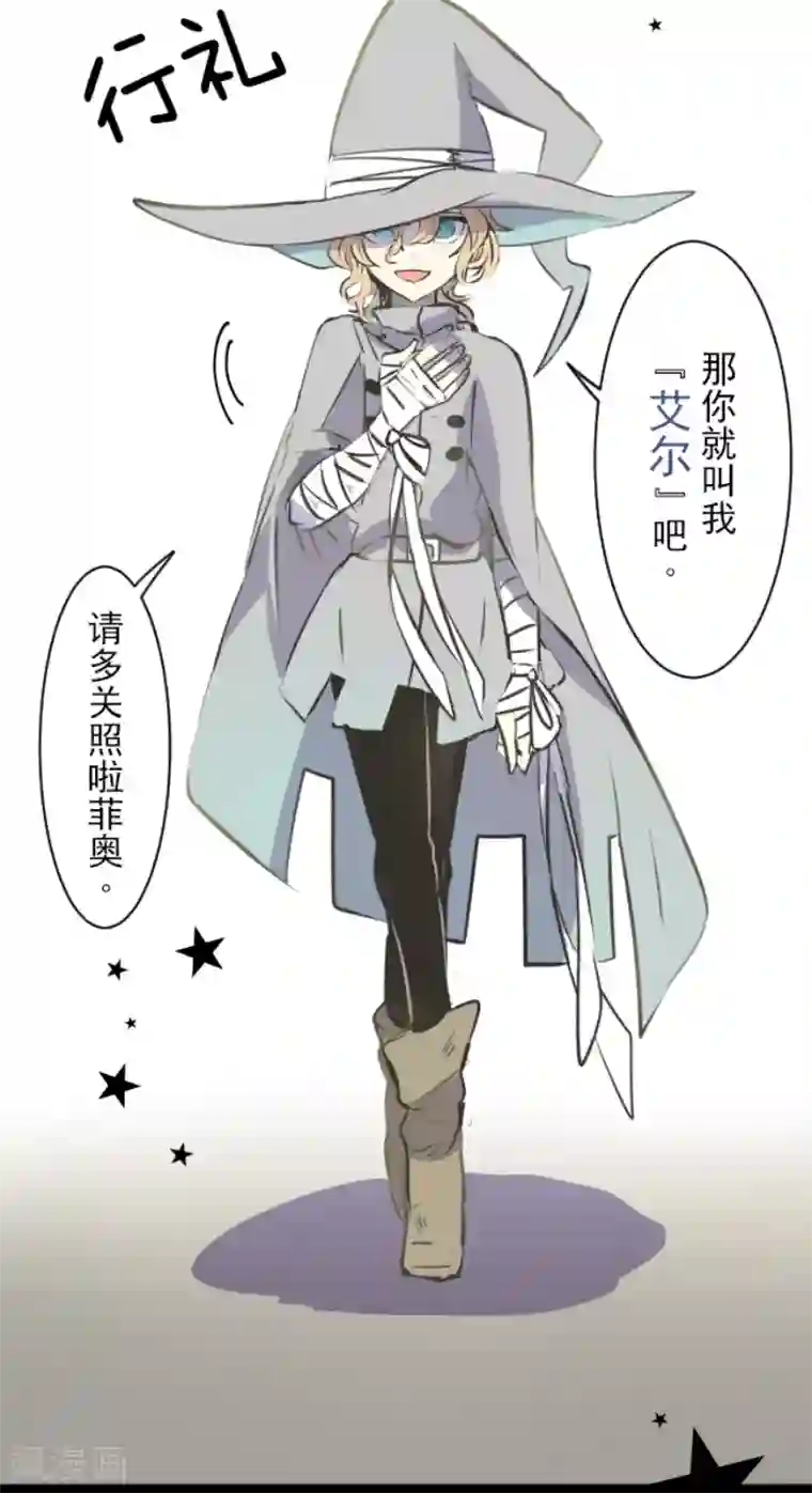 健身私教放松大腿内侧第33话 艾尔