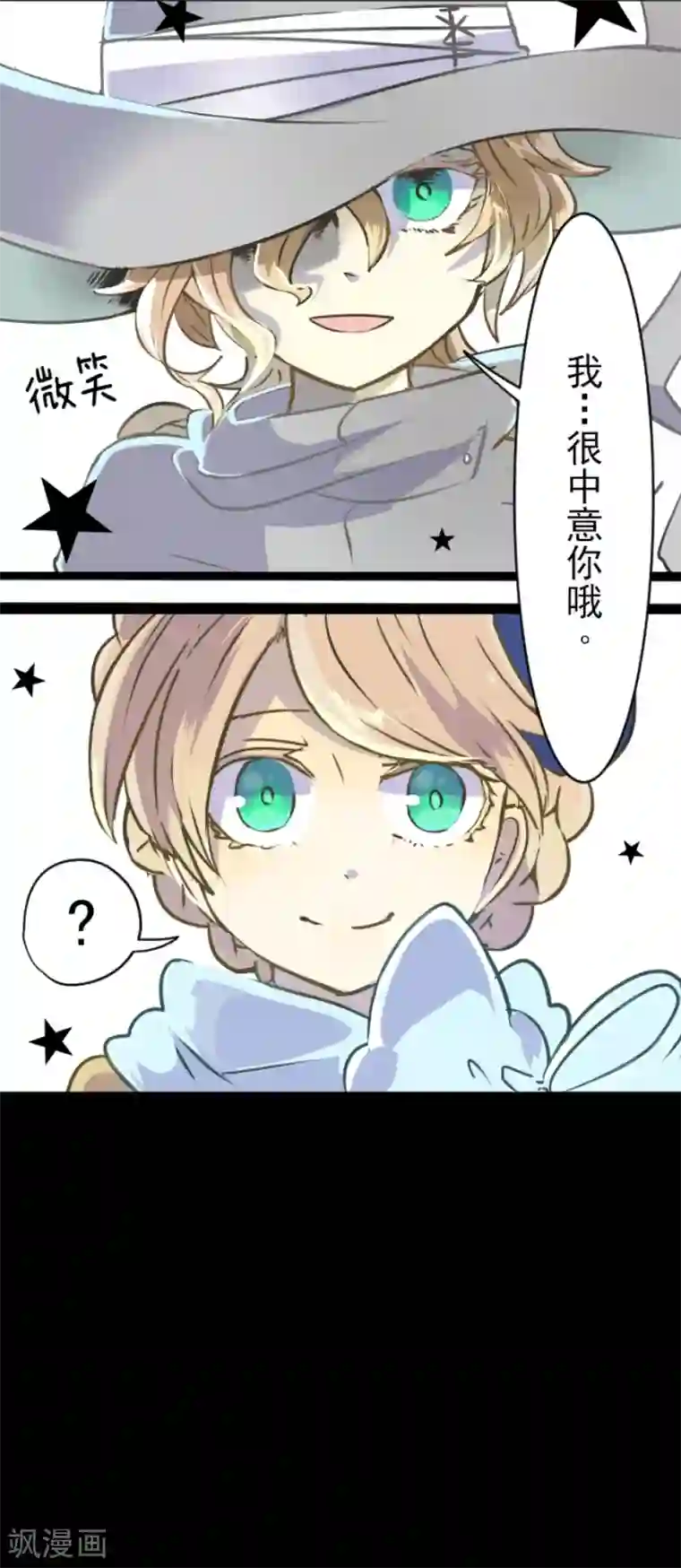 健身私教放松大腿内侧第33话 艾尔