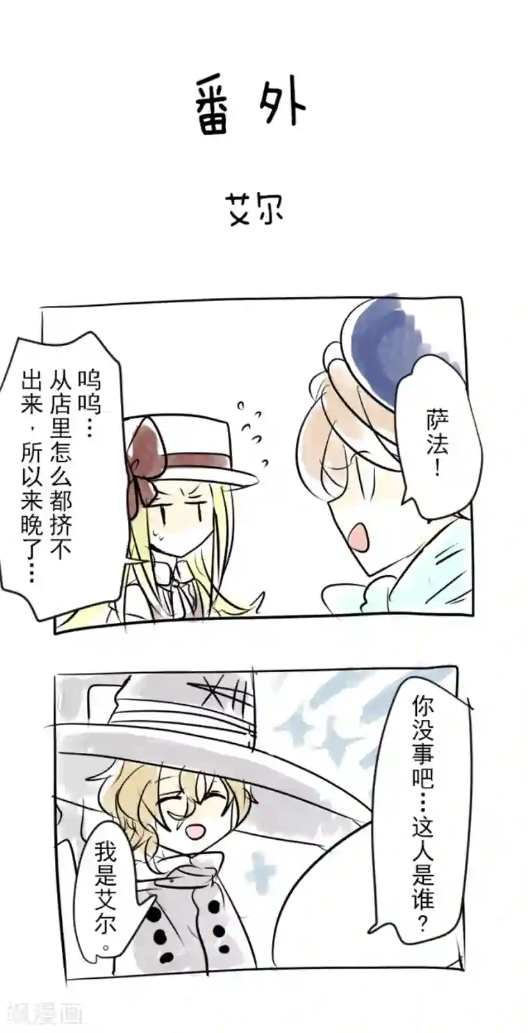 健身私教放松大腿内侧第33话 艾尔