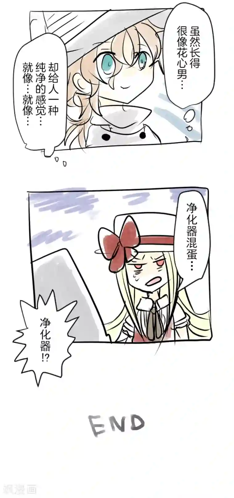 健身私教放松大腿内侧第33话 艾尔