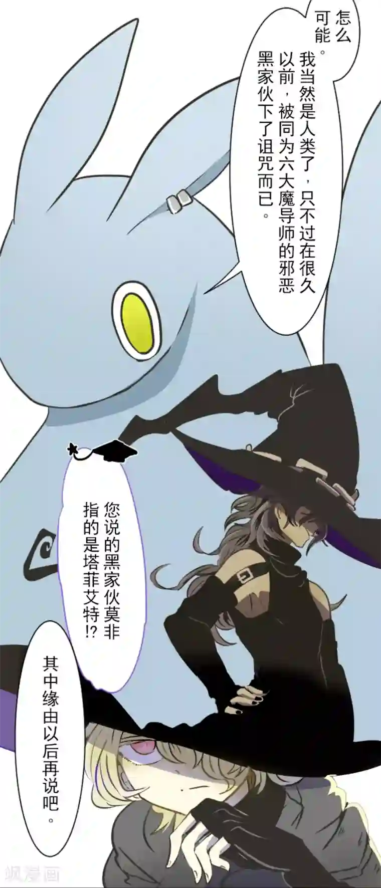 健身私教放松大腿内侧第33话 艾尔