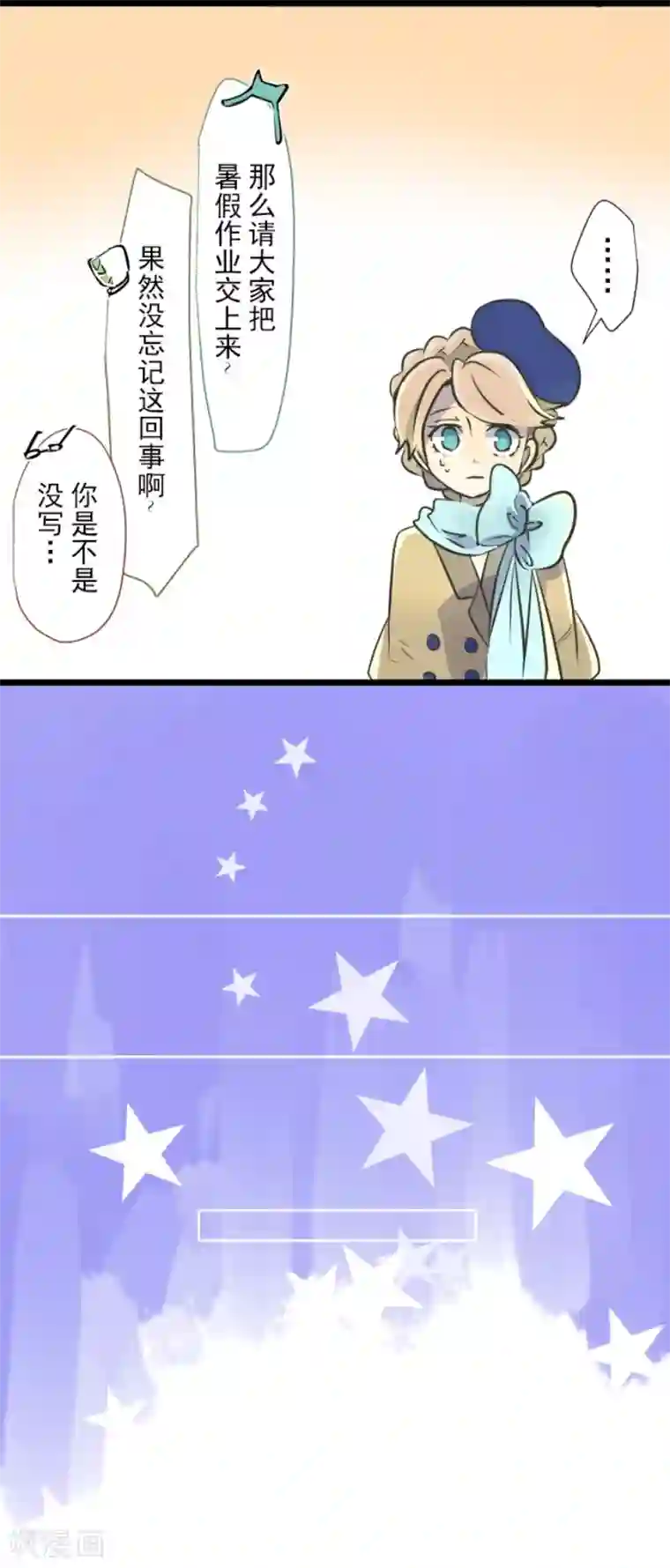 健身私教放松大腿内侧第33话 艾尔