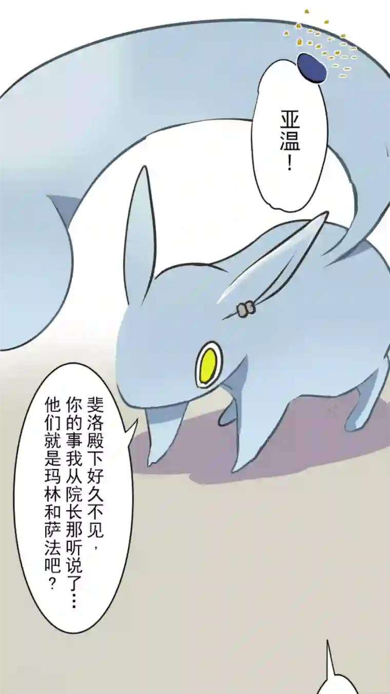 健身私教放松大腿内侧第33话 艾尔