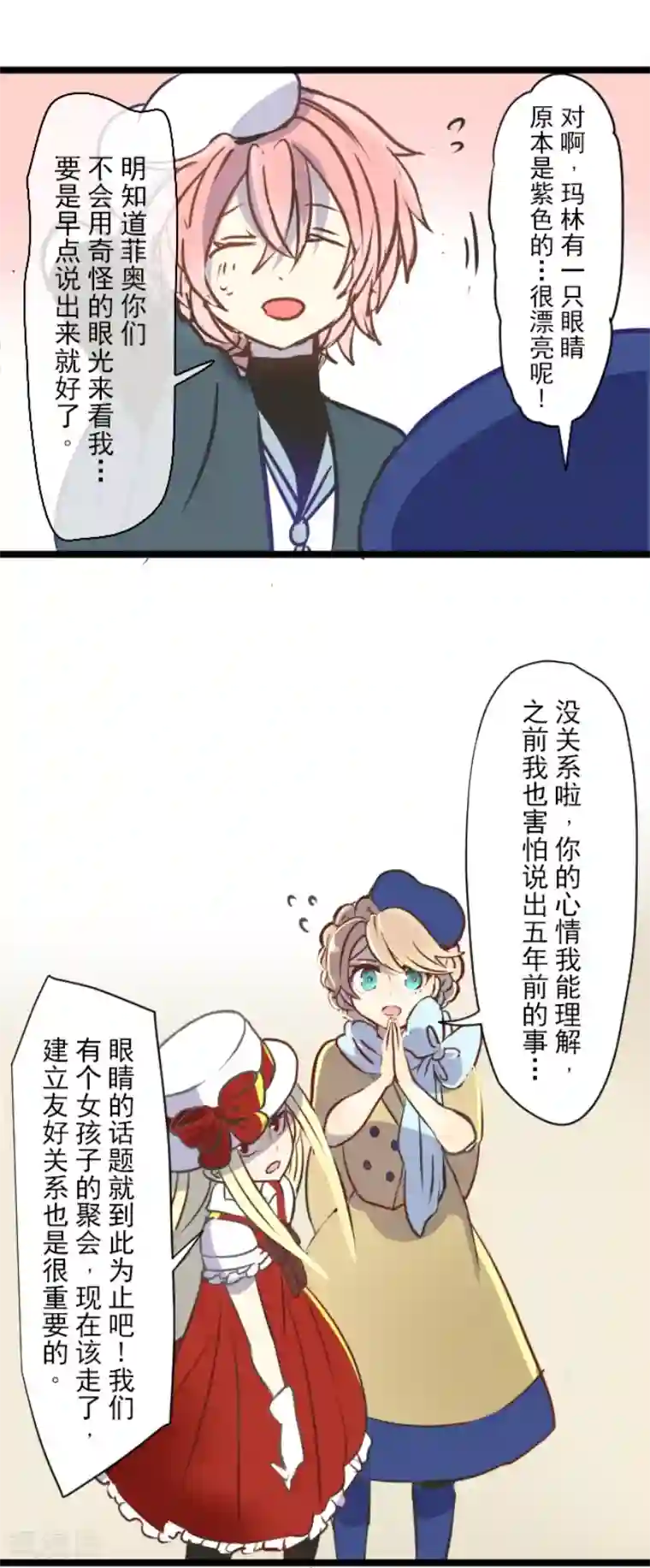 健身私教放松大腿内侧第33话 艾尔