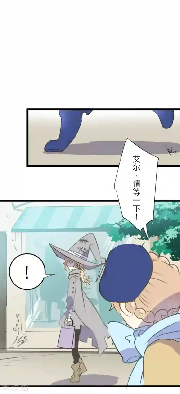 他和她的魔法契约第34话 亚温