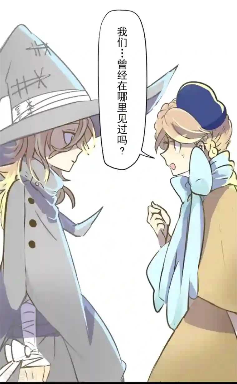 他和她的魔法契约第34话 亚温