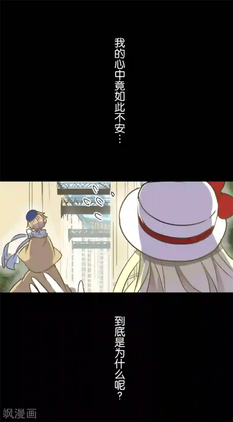 他和她的魔法契约第34话 亚温