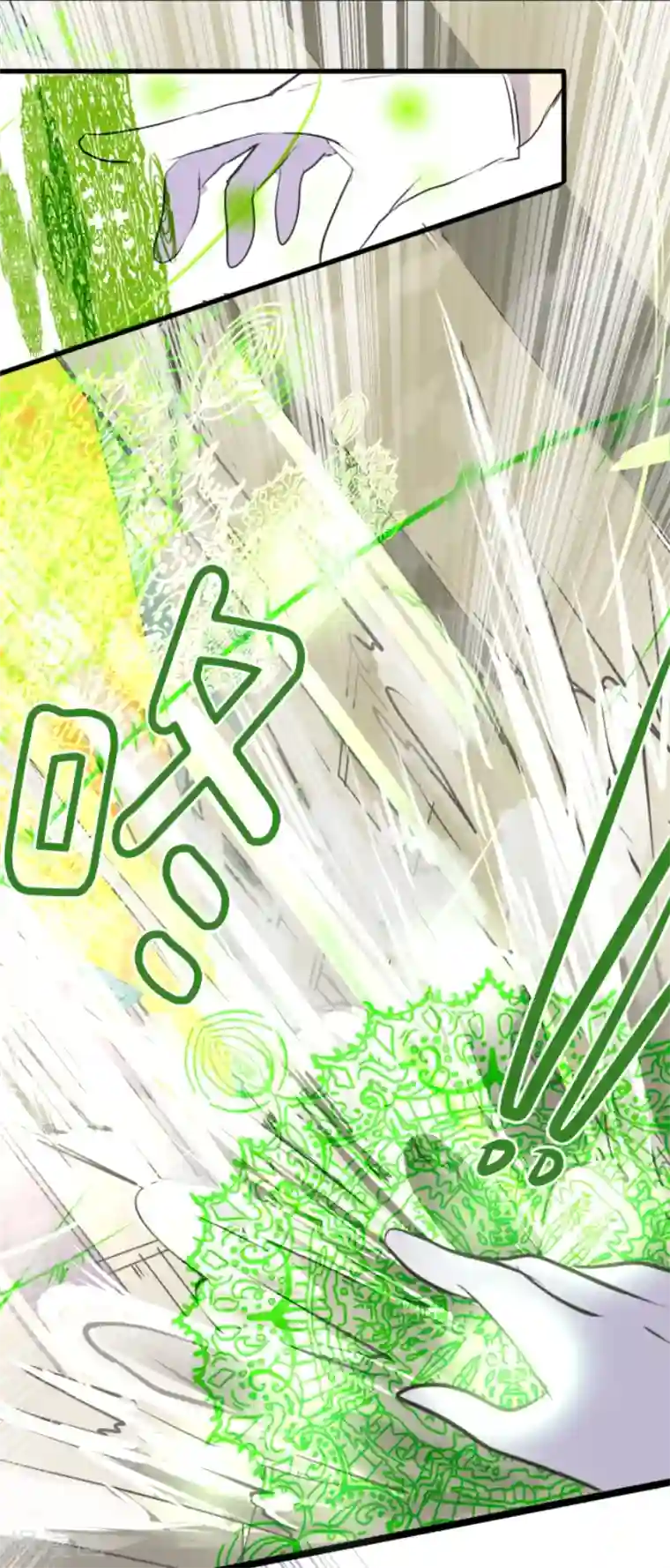 他和她的魔法契约第35话 惴惴不安