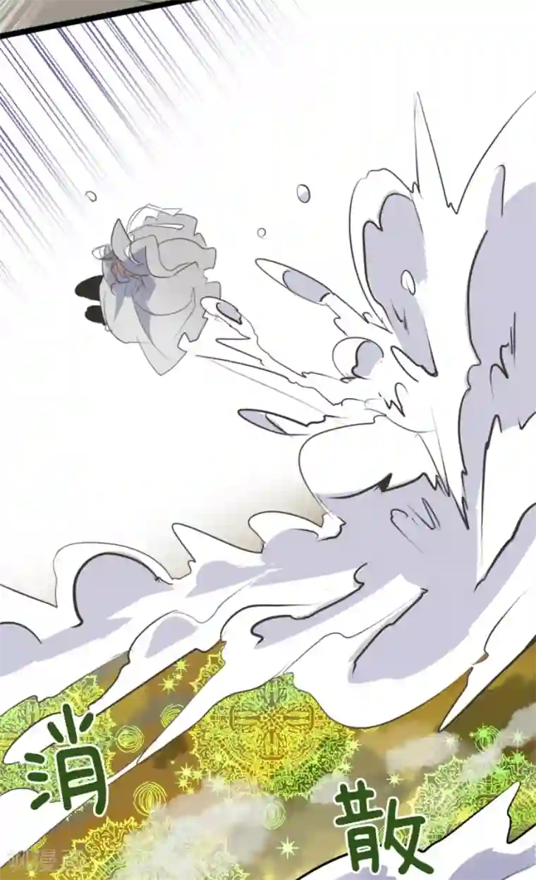 他和她的魔法契约第35话 惴惴不安