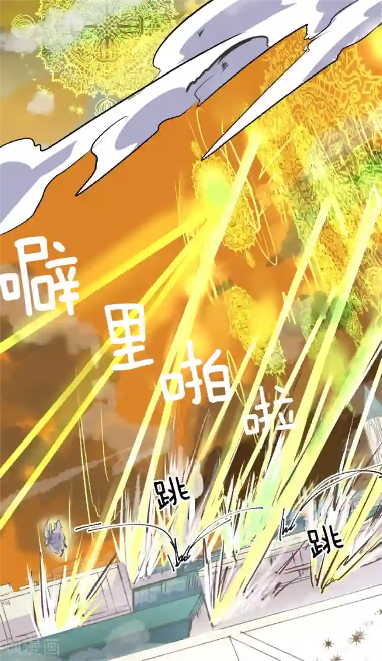 他和她的魔法契约第35话 惴惴不安