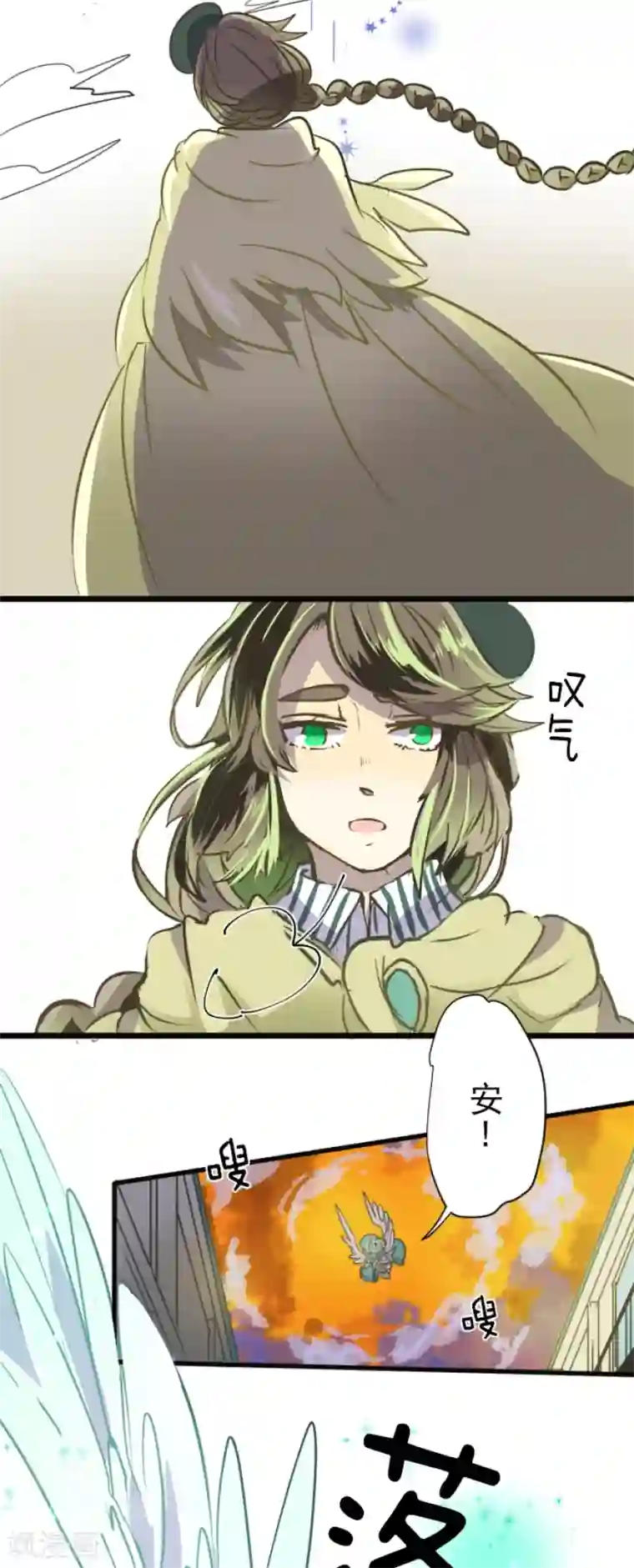 他和她的魔法契约第35话 惴惴不安