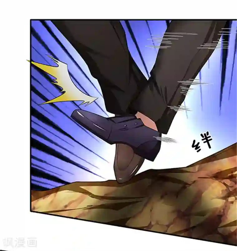 万古神王第98话 我不是东西