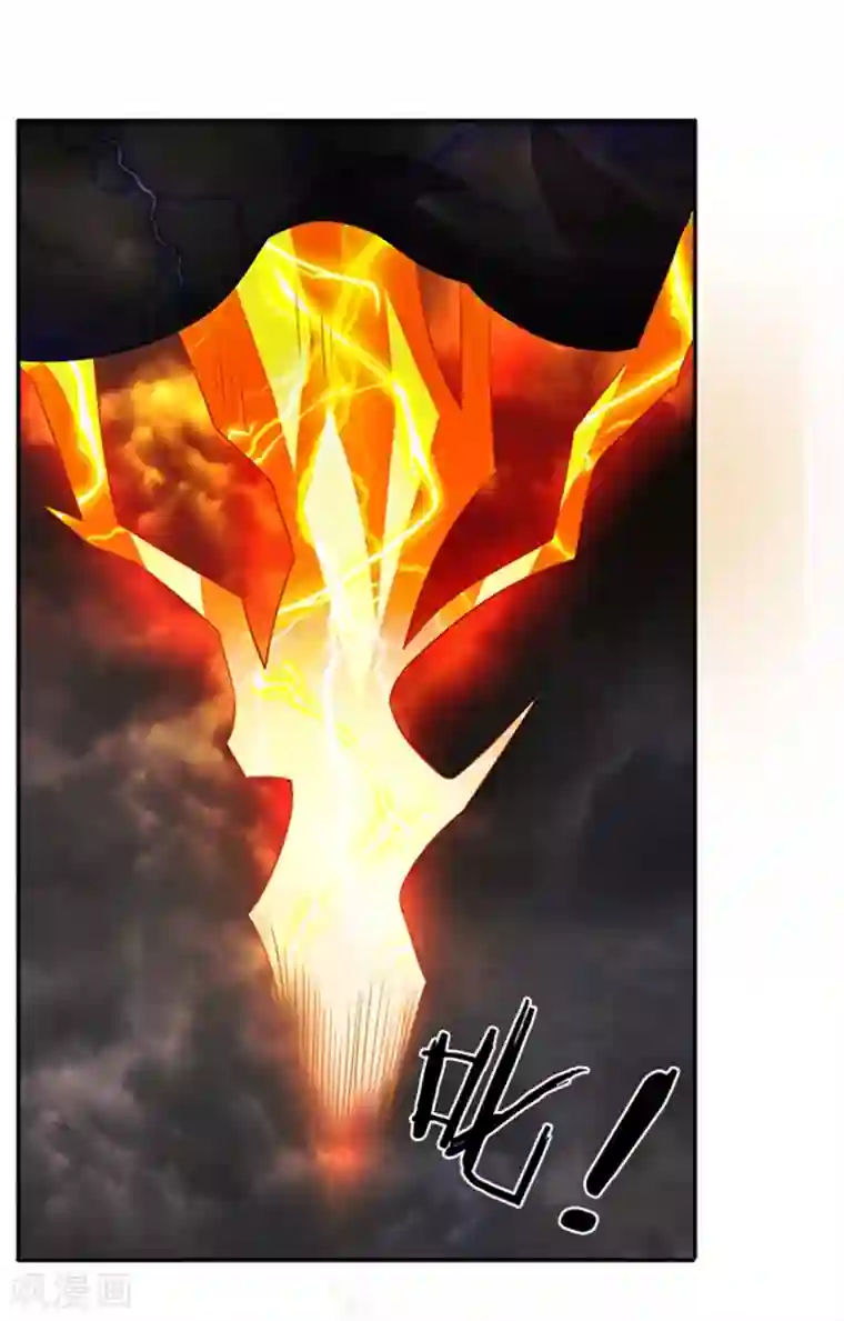 万古神王第98话 我不是东西