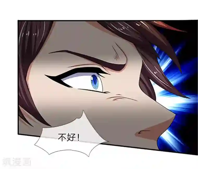 万古神王第98话 我不是东西