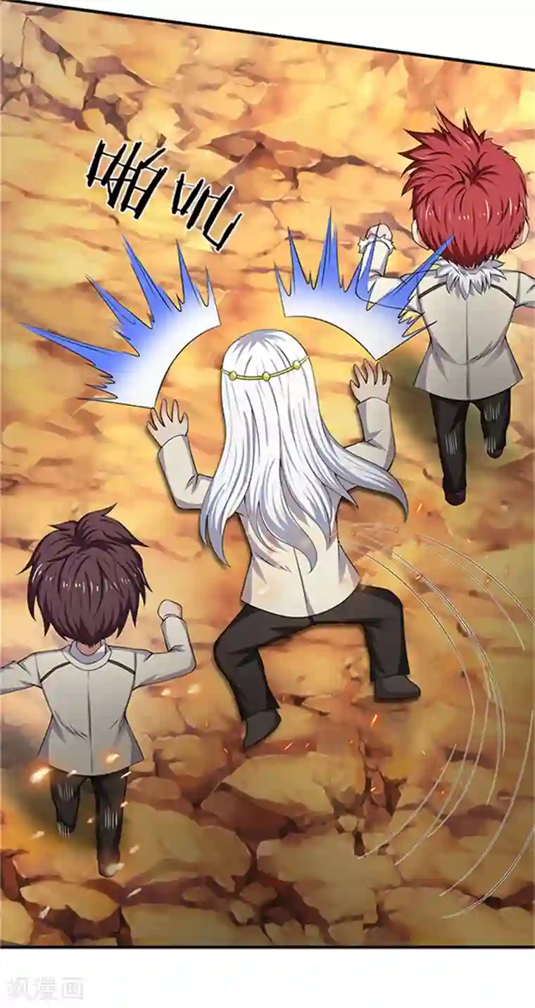 万古神王第98话 我不是东西