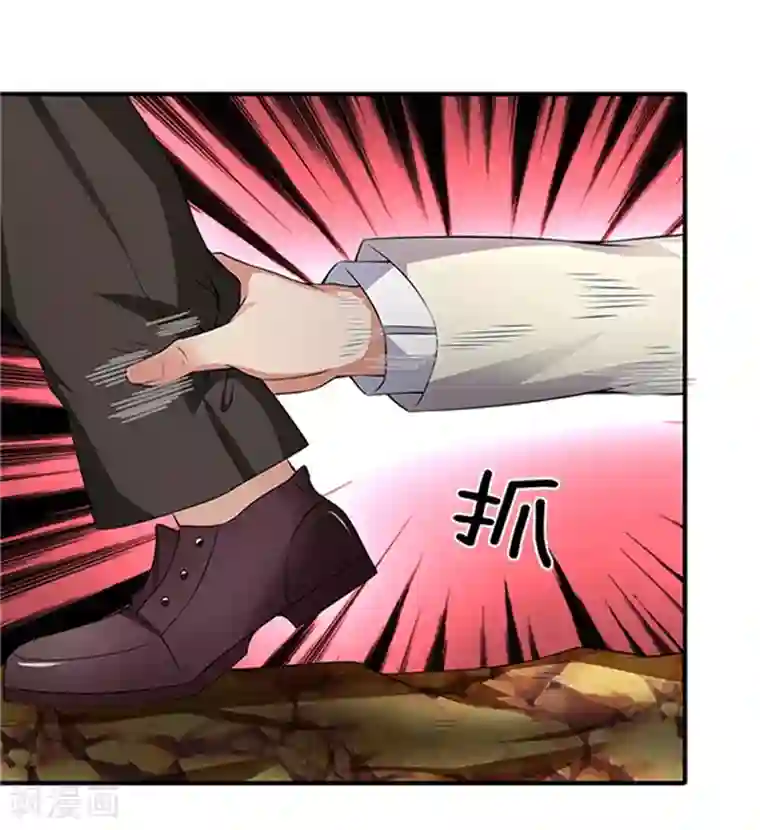 万古神王第98话 我不是东西