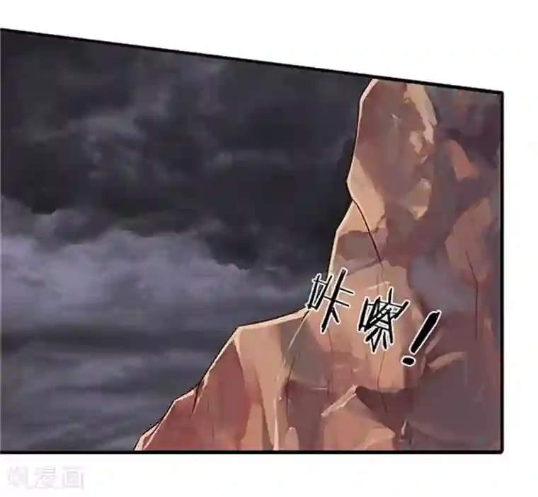 万古神王第99话 我去打个劫