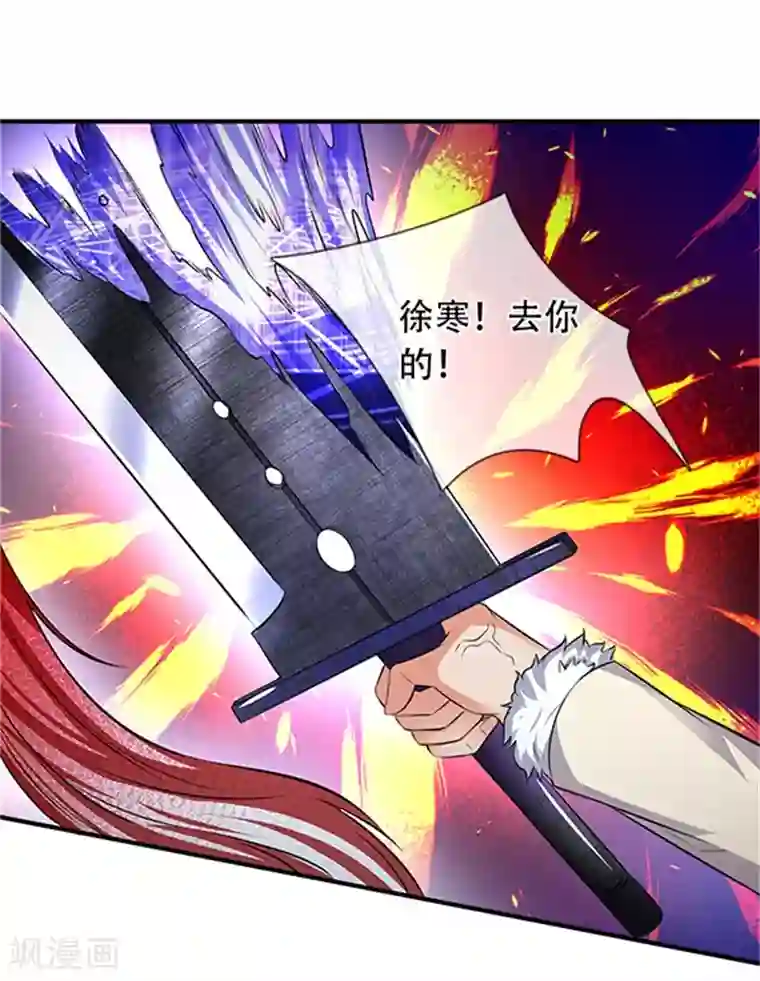 万古神王第100话 我才是大反派