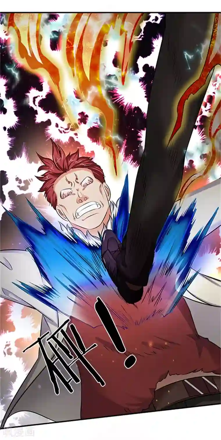 万古神王第100话 我才是大反派