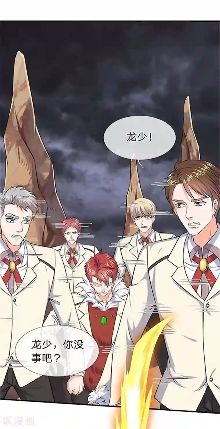 万古神王第101话 逃的猝不及防！