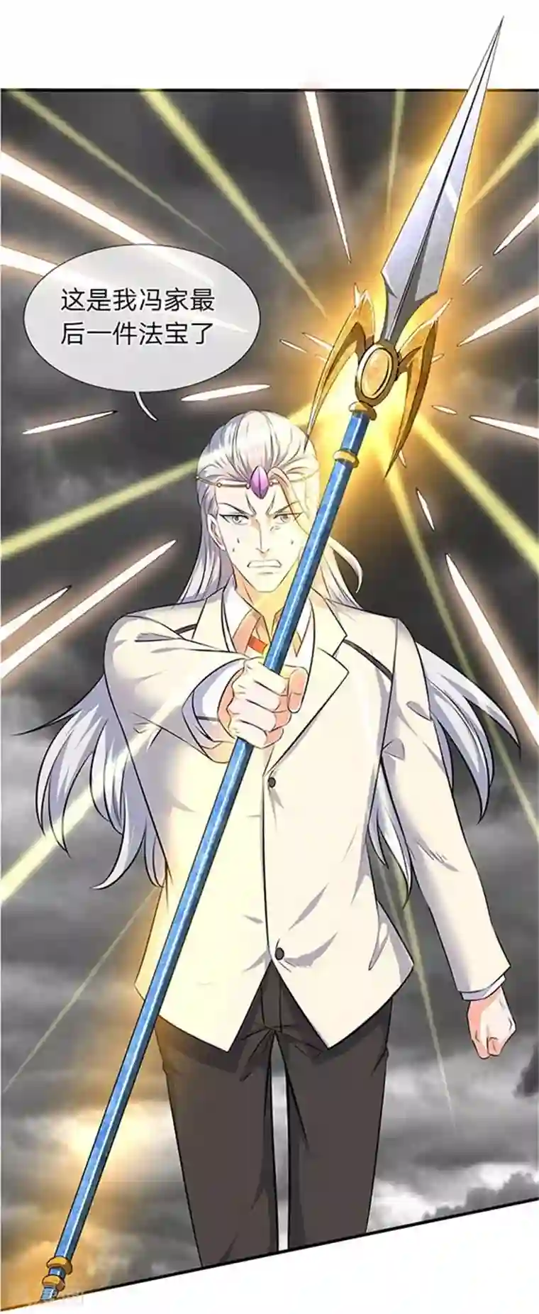 万古神王第101话 逃的猝不及防！