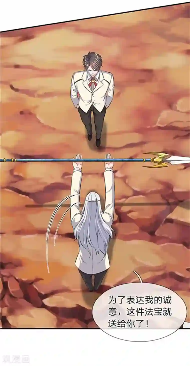 万古神王第101话 逃的猝不及防！