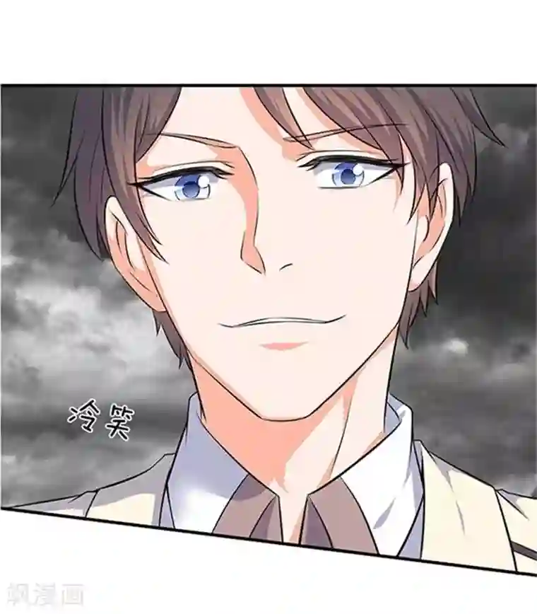 万古神王第101话 逃的猝不及防！