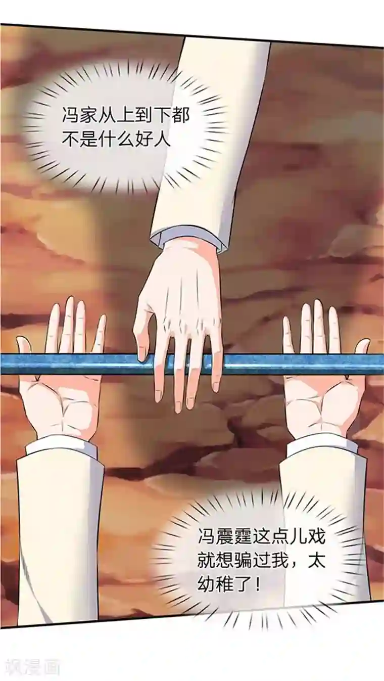 万古神王第101话 逃的猝不及防！