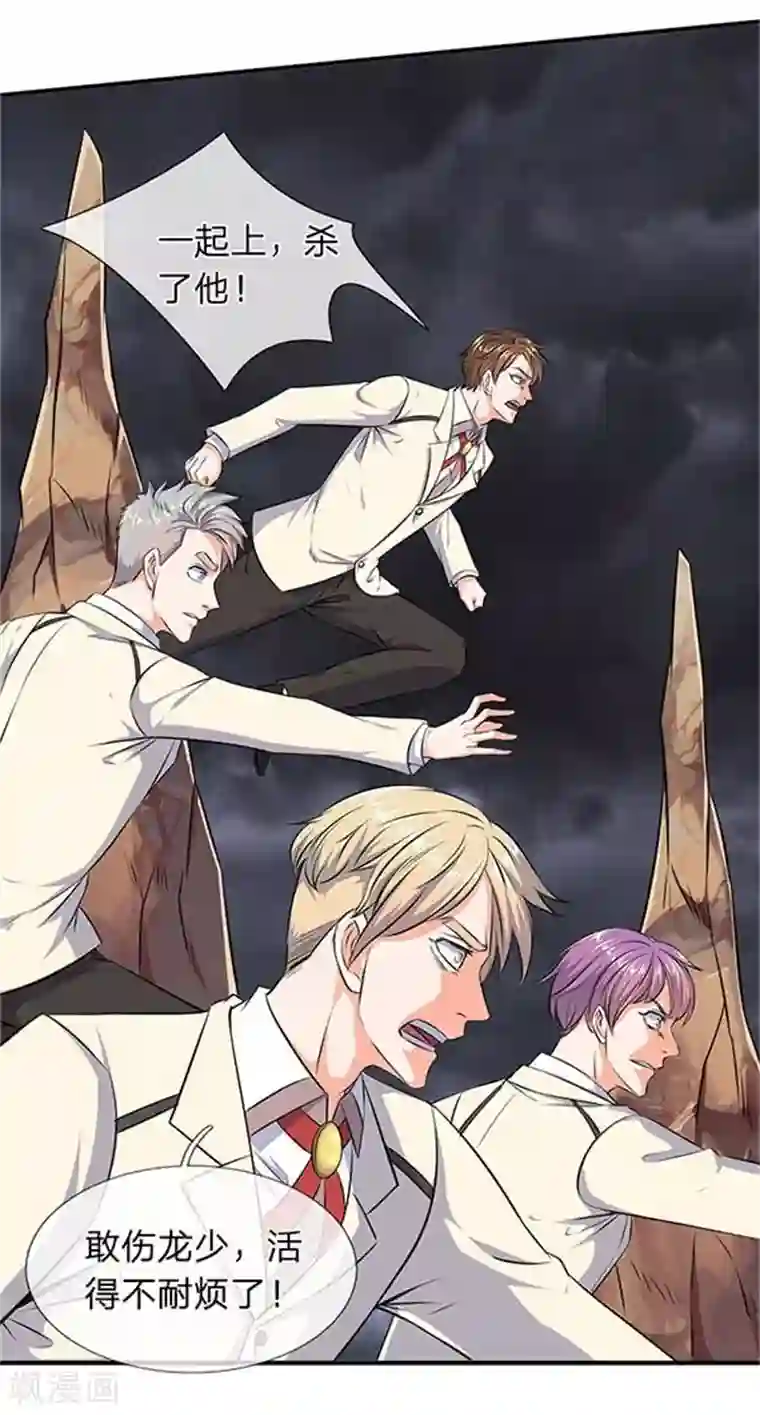 万古神王第101话 逃的猝不及防！