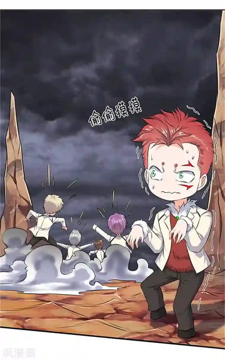 万古神王第101话 逃的猝不及防！