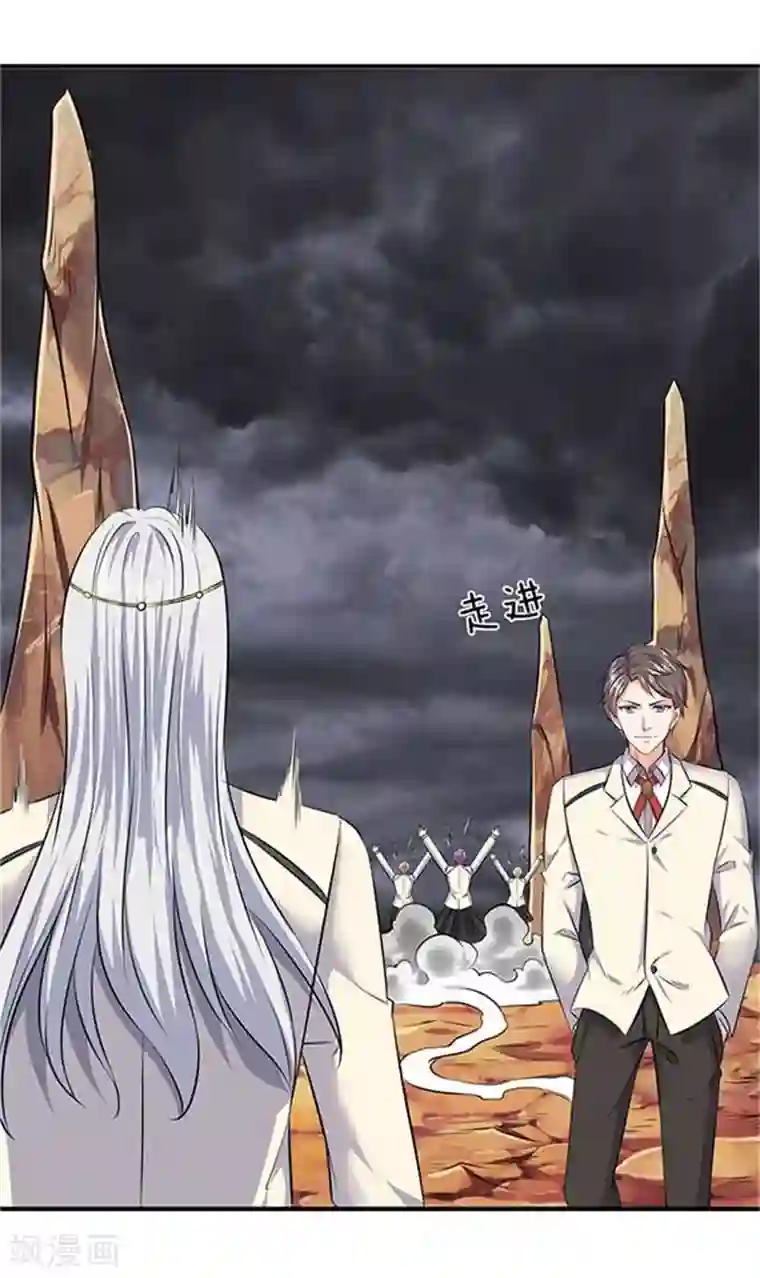 万古神王第101话 逃的猝不及防！