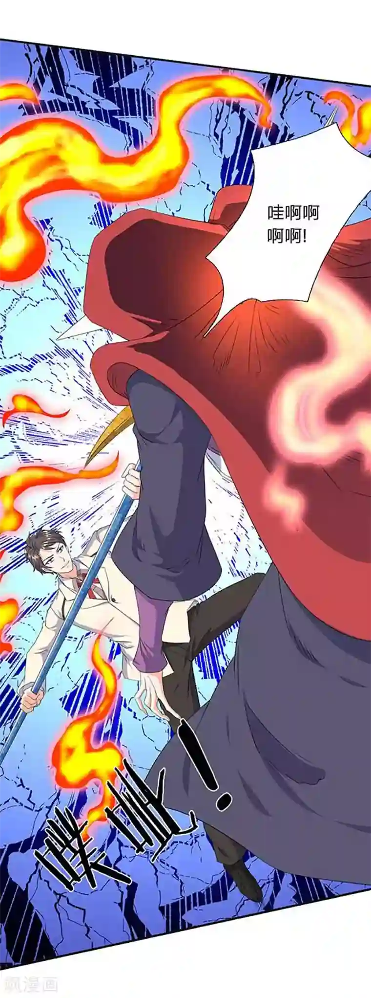 万古神王第102话 远古修仙者阵营